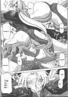 The Lamuros of Seven Colors Vol.1 / 七彩のラミュロス [Sanbun Kyoden] [Original] Thumbnail Page 351