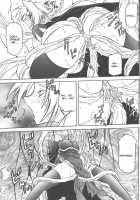 The Lamuros of Seven Colors Vol.1 / 七彩のラミュロス [Sanbun Kyoden] [Original] Thumbnail Page 352