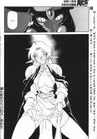 The Lamuros of Seven Colors Vol.1 / 七彩のラミュロス [Sanbun Kyoden] [Original] Thumbnail Page 361