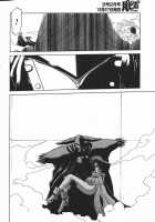 The Lamuros of Seven Colors Vol.1 / 七彩のラミュロス [Sanbun Kyoden] [Original] Thumbnail Page 369