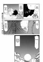 The Lamuros of Seven Colors Vol.1 / 七彩のラミュロス [Sanbun Kyoden] [Original] Thumbnail Page 36