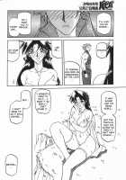 The Lamuros of Seven Colors Vol.1 / 七彩のラミュロス [Sanbun Kyoden] [Original] Thumbnail Page 371
