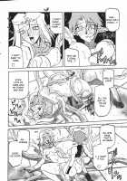 The Lamuros of Seven Colors Vol.1 / 七彩のラミュロス [Sanbun Kyoden] [Original] Thumbnail Page 375