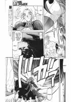 The Lamuros of Seven Colors Vol.1 / 七彩のラミュロス [Sanbun Kyoden] [Original] Thumbnail Page 386