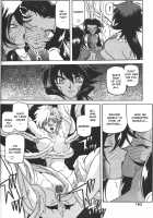 The Lamuros of Seven Colors Vol.1 / 七彩のラミュロス [Sanbun Kyoden] [Original] Thumbnail Page 399