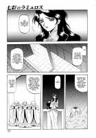 The Lamuros of Seven Colors Vol.1 / 七彩のラミュロス [Sanbun Kyoden] [Original] Thumbnail Page 39