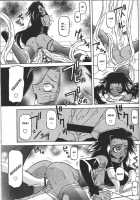 The Lamuros of Seven Colors Vol.1 / 七彩のラミュロス [Sanbun Kyoden] [Original] Thumbnail Page 408