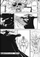 The Lamuros of Seven Colors Vol.1 / 七彩のラミュロス [Sanbun Kyoden] [Original] Thumbnail Page 411