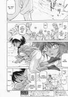 The Lamuros of Seven Colors Vol.1 / 七彩のラミュロス [Sanbun Kyoden] [Original] Thumbnail Page 414