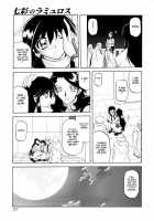 The Lamuros of Seven Colors Vol.1 / 七彩のラミュロス [Sanbun Kyoden] [Original] Thumbnail Page 41