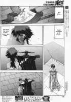 The Lamuros of Seven Colors Vol.1 / 七彩のラミュロス [Sanbun Kyoden] [Original] Thumbnail Page 425