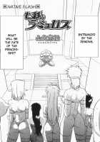 The Lamuros of Seven Colors Vol.1 / 七彩のラミュロス [Sanbun Kyoden] [Original] Thumbnail Page 429