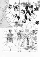 The Lamuros of Seven Colors Vol.1 / 七彩のラミュロス [Sanbun Kyoden] [Original] Thumbnail Page 431