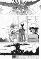 The Lamuros of Seven Colors Vol.1 / 七彩のラミュロス [Sanbun Kyoden] [Original] Thumbnail Page 440