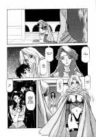 The Lamuros of Seven Colors Vol.1 / 七彩のラミュロス [Sanbun Kyoden] [Original] Thumbnail Page 44