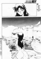 The Lamuros of Seven Colors Vol.1 / 七彩のラミュロス [Sanbun Kyoden] [Original] Thumbnail Page 459