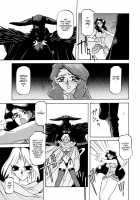 The Lamuros of Seven Colors Vol.1 / 七彩のラミュロス [Sanbun Kyoden] [Original] Thumbnail Page 45