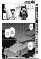 The Lamuros of Seven Colors Vol.1 / 七彩のラミュロス [Sanbun Kyoden] [Original] Thumbnail Page 473