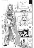 The Lamuros of Seven Colors Vol.1 / 七彩のラミュロス [Sanbun Kyoden] [Original] Thumbnail Page 474