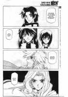 The Lamuros of Seven Colors Vol.1 / 七彩のラミュロス [Sanbun Kyoden] [Original] Thumbnail Page 475