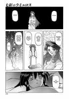 The Lamuros of Seven Colors Vol.1 / 七彩のラミュロス [Sanbun Kyoden] [Original] Thumbnail Page 47