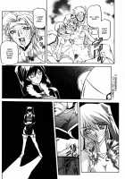 The Lamuros of Seven Colors Vol.1 / 七彩のラミュロス [Sanbun Kyoden] [Original] Thumbnail Page 481