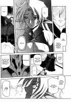 The Lamuros of Seven Colors Vol.1 / 七彩のラミュロス [Sanbun Kyoden] [Original] Thumbnail Page 485