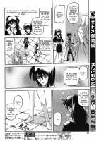 The Lamuros of Seven Colors Vol.1 / 七彩のラミュロス [Sanbun Kyoden] [Original] Thumbnail Page 495