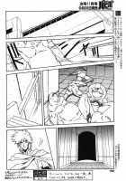 The Lamuros of Seven Colors Vol.1 / 七彩のラミュロス [Sanbun Kyoden] [Original] Thumbnail Page 497