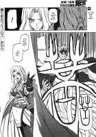 The Lamuros of Seven Colors Vol.1 / 七彩のラミュロス [Sanbun Kyoden] [Original] Thumbnail Page 507