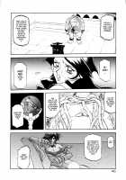 The Lamuros of Seven Colors Vol.1 / 七彩のラミュロス [Sanbun Kyoden] [Original] Thumbnail Page 50