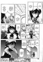 The Lamuros of Seven Colors Vol.1 / 七彩のラミュロス [Sanbun Kyoden] [Original] Thumbnail Page 511
