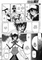 The Lamuros of Seven Colors Vol.1 / 七彩のラミュロス [Sanbun Kyoden] [Original] Thumbnail Page 523