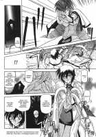 The Lamuros of Seven Colors Vol.1 / 七彩のラミュロス [Sanbun Kyoden] [Original] Thumbnail Page 525