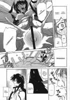 The Lamuros of Seven Colors Vol.1 / 七彩のラミュロス [Sanbun Kyoden] [Original] Thumbnail Page 538