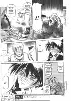 The Lamuros of Seven Colors Vol.1 / 七彩のラミュロス [Sanbun Kyoden] [Original] Thumbnail Page 549