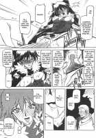 The Lamuros of Seven Colors Vol.1 / 七彩のラミュロス [Sanbun Kyoden] [Original] Thumbnail Page 550