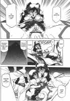 The Lamuros of Seven Colors Vol.1 / 七彩のラミュロス [Sanbun Kyoden] [Original] Thumbnail Page 551