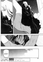 The Lamuros of Seven Colors Vol.1 / 七彩のラミュロス [Sanbun Kyoden] [Original] Thumbnail Page 559