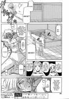 The Lamuros of Seven Colors Vol.1 / 七彩のラミュロス [Sanbun Kyoden] [Original] Thumbnail Page 561