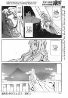 The Lamuros of Seven Colors Vol.1 / 七彩のラミュロス [Sanbun Kyoden] [Original] Thumbnail Page 571