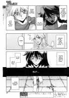 The Lamuros of Seven Colors Vol.1 / 七彩のラミュロス [Sanbun Kyoden] [Original] Thumbnail Page 574
