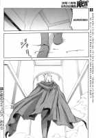 The Lamuros of Seven Colors Vol.1 / 七彩のラミュロス [Sanbun Kyoden] [Original] Thumbnail Page 579