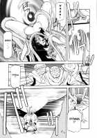 The Lamuros of Seven Colors Vol.1 / 七彩のラミュロス [Sanbun Kyoden] [Original] Thumbnail Page 57