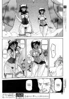 The Lamuros of Seven Colors Vol.1 / 七彩のラミュロス [Sanbun Kyoden] [Original] Thumbnail Page 583