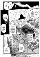 The Lamuros of Seven Colors Vol.1 / 七彩のラミュロス [Sanbun Kyoden] [Original] Thumbnail Page 586