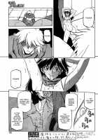 The Lamuros of Seven Colors Vol.1 / 七彩のラミュロス [Sanbun Kyoden] [Original] Thumbnail Page 588