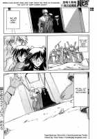 The Lamuros of Seven Colors Vol.1 / 七彩のラミュロス [Sanbun Kyoden] [Original] Thumbnail Page 595