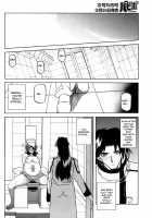 The Lamuros of Seven Colors Vol.1 / 七彩のラミュロス [Sanbun Kyoden] [Original] Thumbnail Page 603