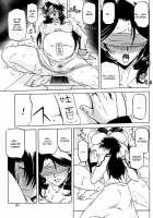 The Lamuros of Seven Colors Vol.1 / 七彩のラミュロス [Sanbun Kyoden] [Original] Thumbnail Page 604